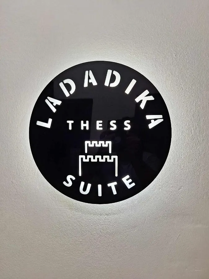 Ladadikathess Διαμέρισμα Θεσσαλονίκη 0*,  Ελλάδα